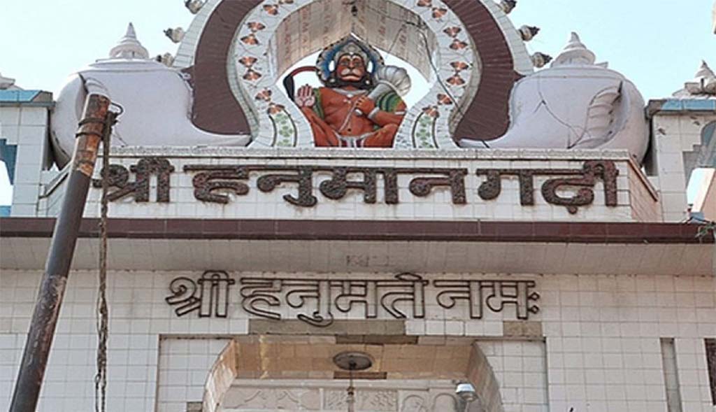 Hanuman Garhi Hanuman Garhi